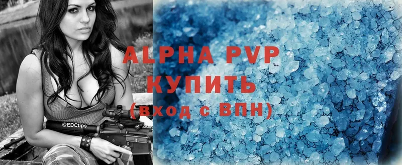 A PVP мука  Батайск 